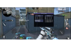 CSGO2白凝辅助-CS2端游多功能透视工具免费版